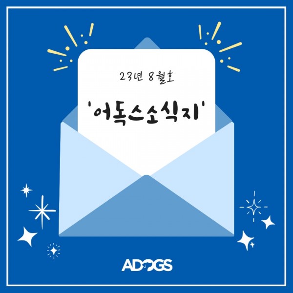 acdedbd12d8ab4e10a86ed8d75a0dd77_1691213603_0106.jpg